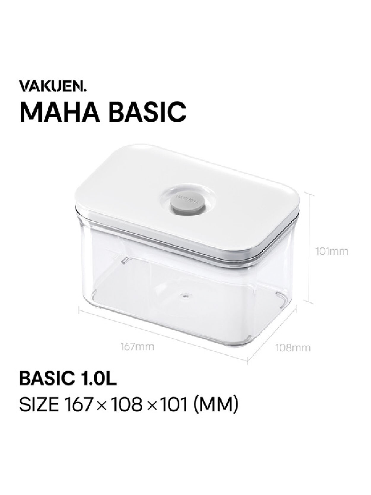 VAKUEN 智能真空密封保鮮盒 Basic 1.0L