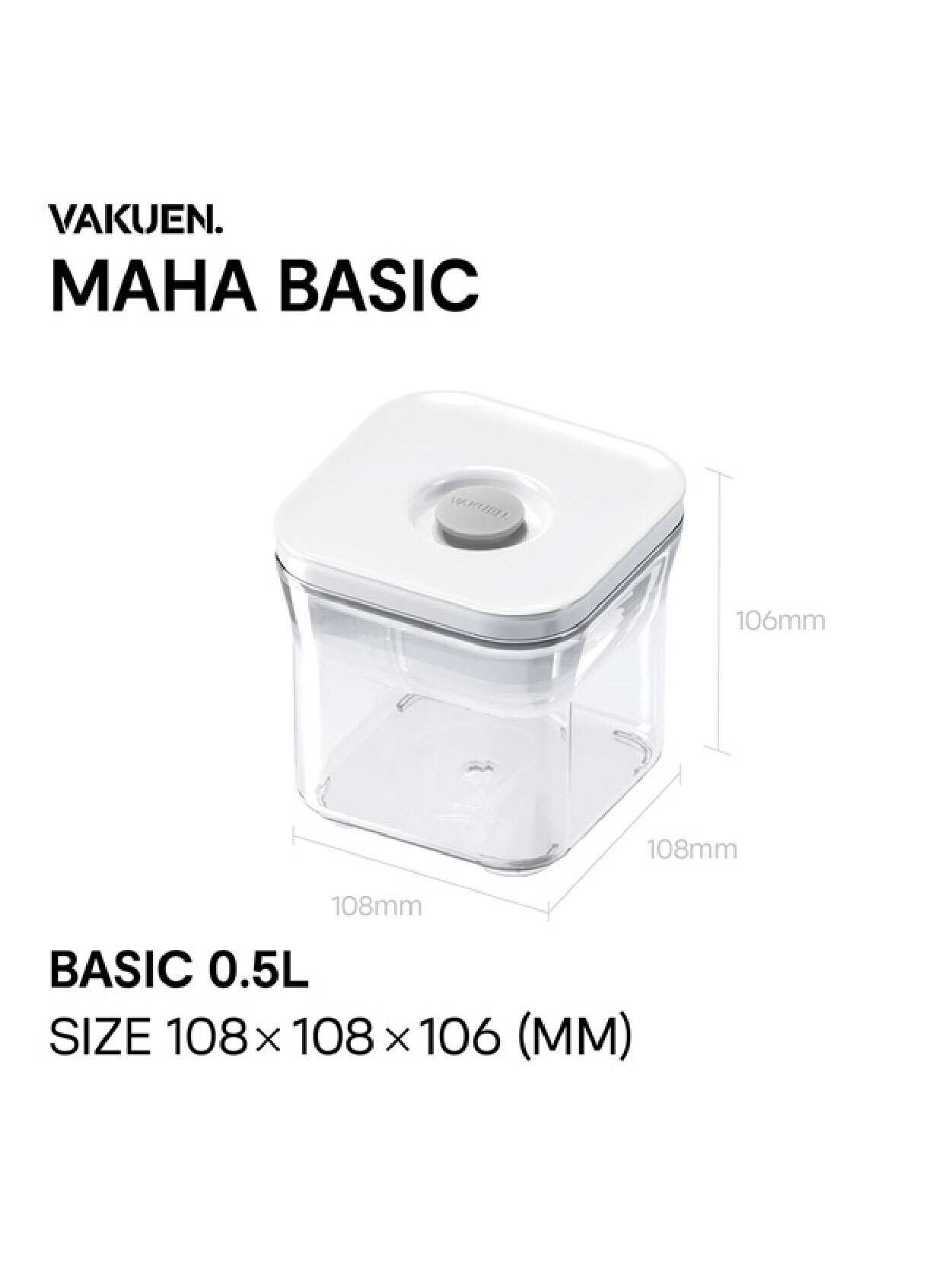 VAKUEN 智能真空密封保鮮盒 Basic 0.5L