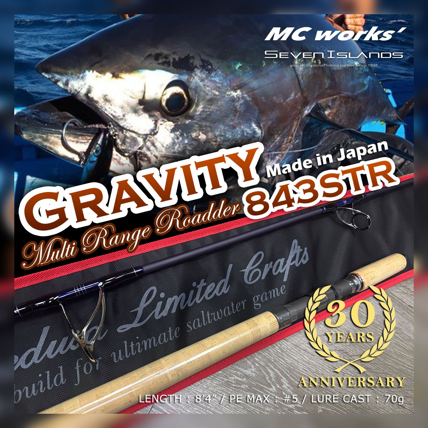 MCワークス グラビティ843STR 30th Anniversary MC WORKS' GRAVITY Multi Range Roadder 843STR (30th Ann.