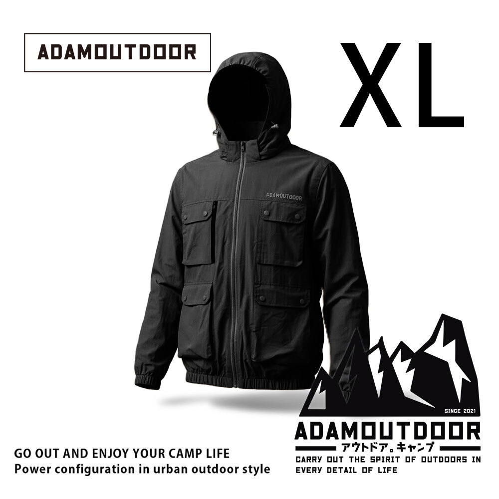 ADAMOUTDOOR｜24V冰感循環冷卻服 XL 客訂