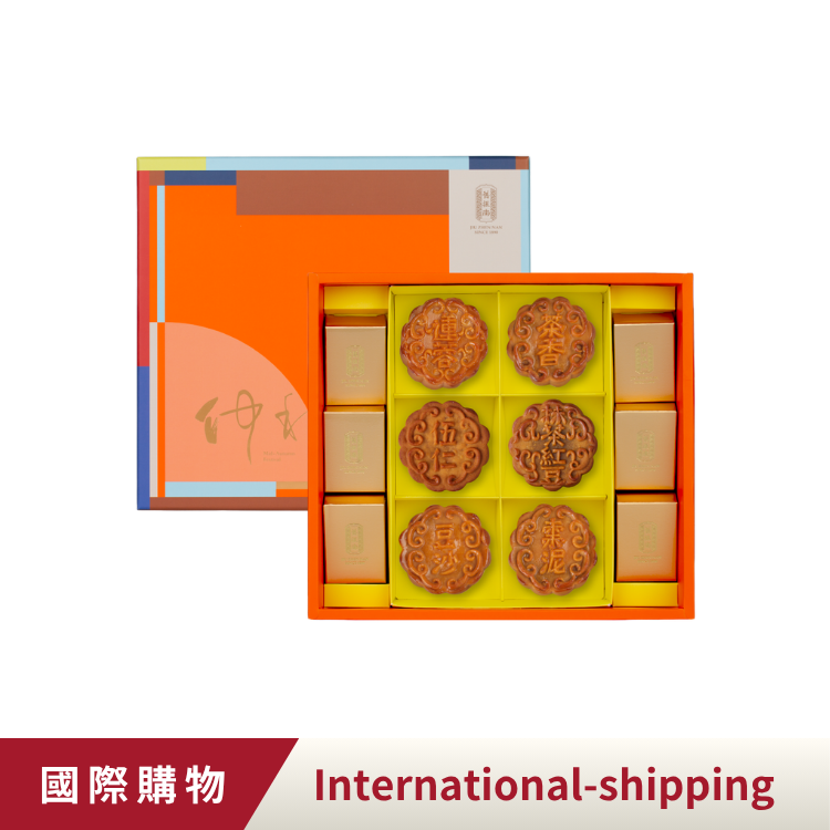 【國際】花好月圓月餅款-廣式月餅6入x柚子酥｜舊振南