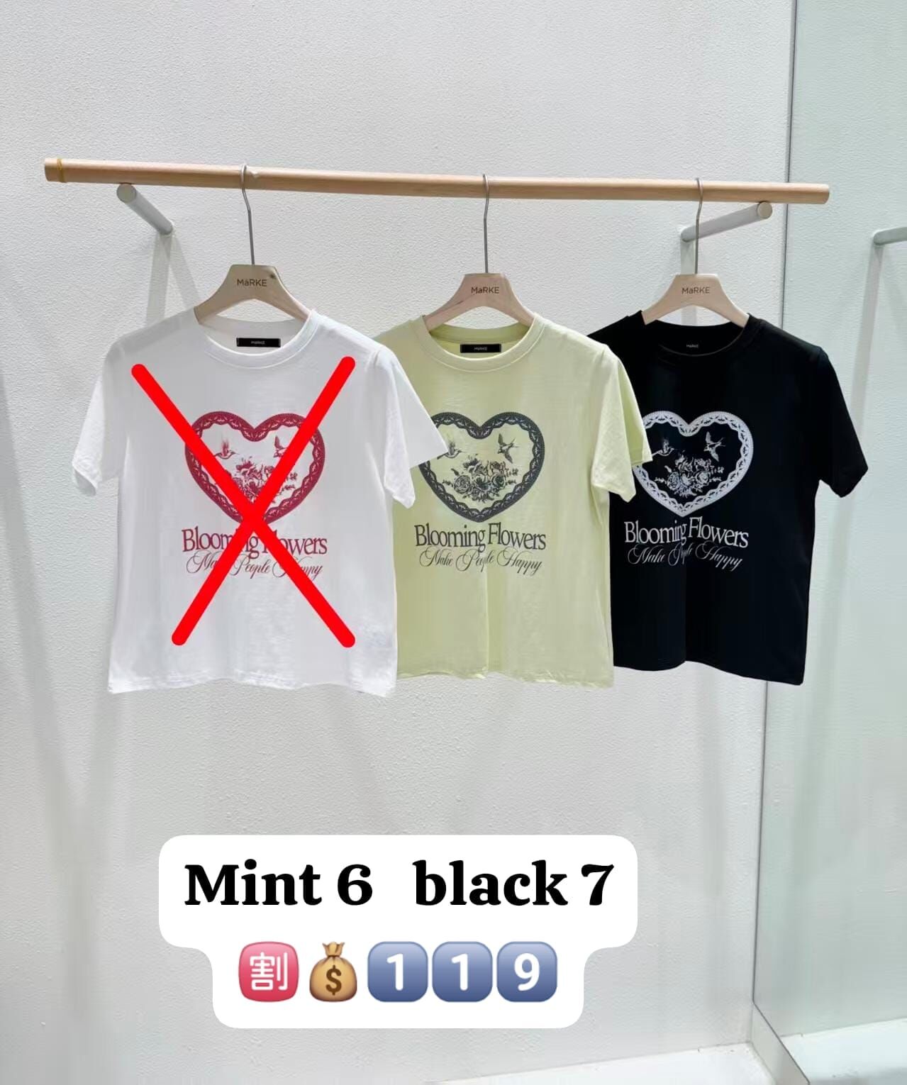 CC68 經典心形圖案T *特價貨品不設退換*