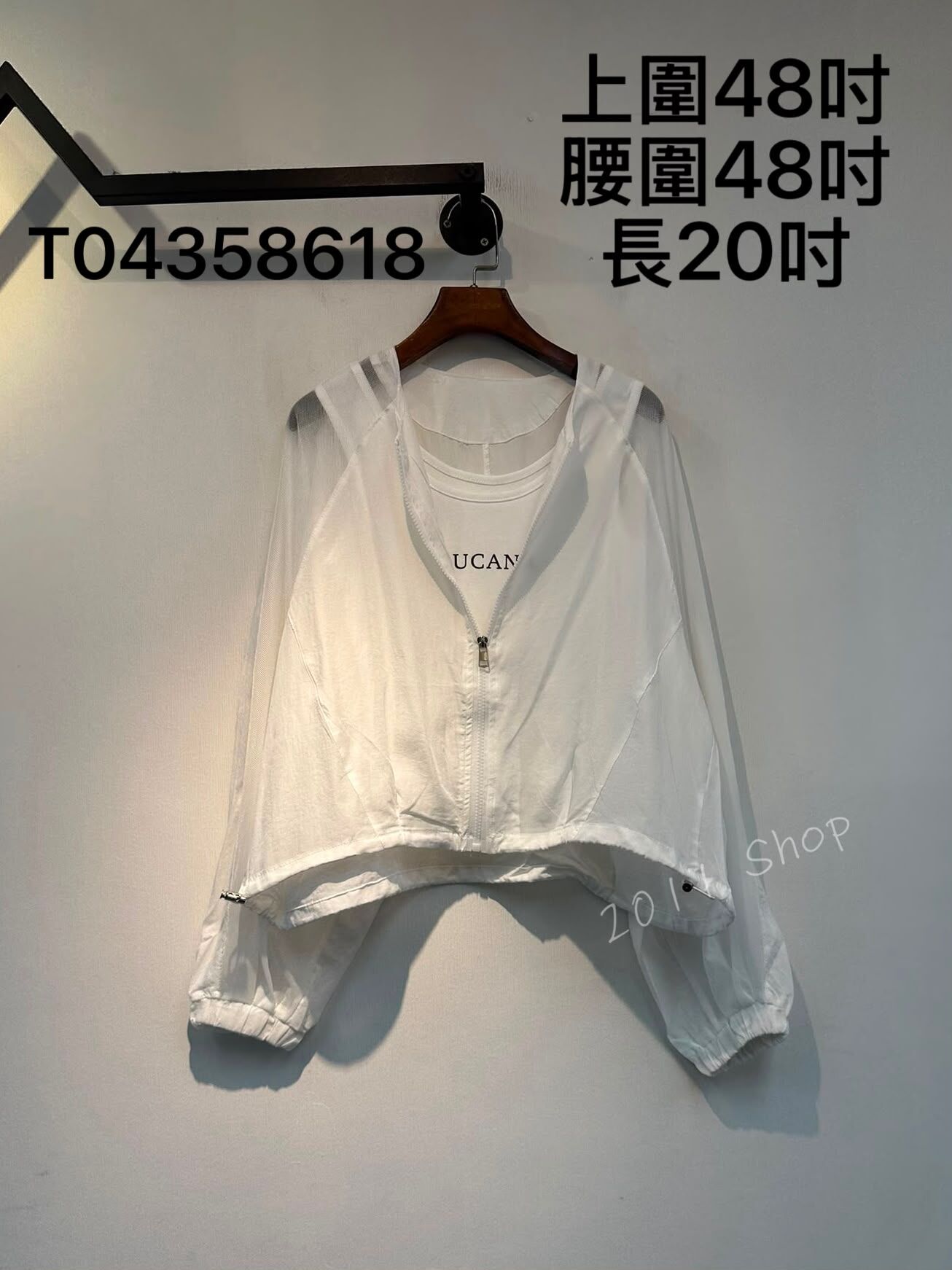薄料網布長袖防曬外套送打底  上圍48吋 腰圍48吋 長20吋  T04358618