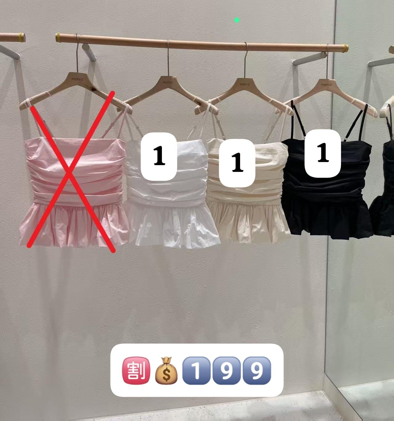 CC76 皺摺裙擺吊帶 *特價貨品不設退換*