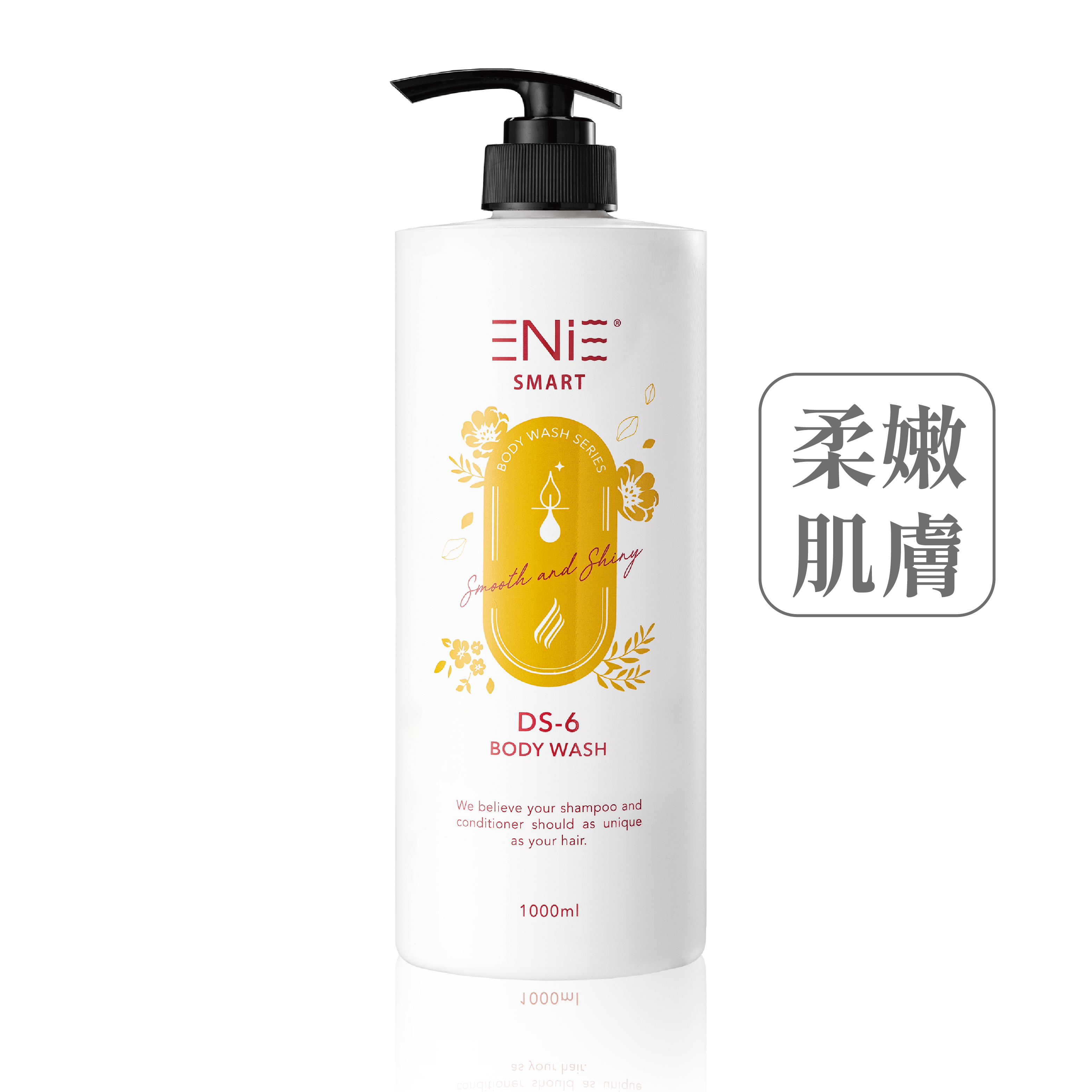 【任選3件$1500】DS-6 星耀閃亮系列沐浴露 1000ML