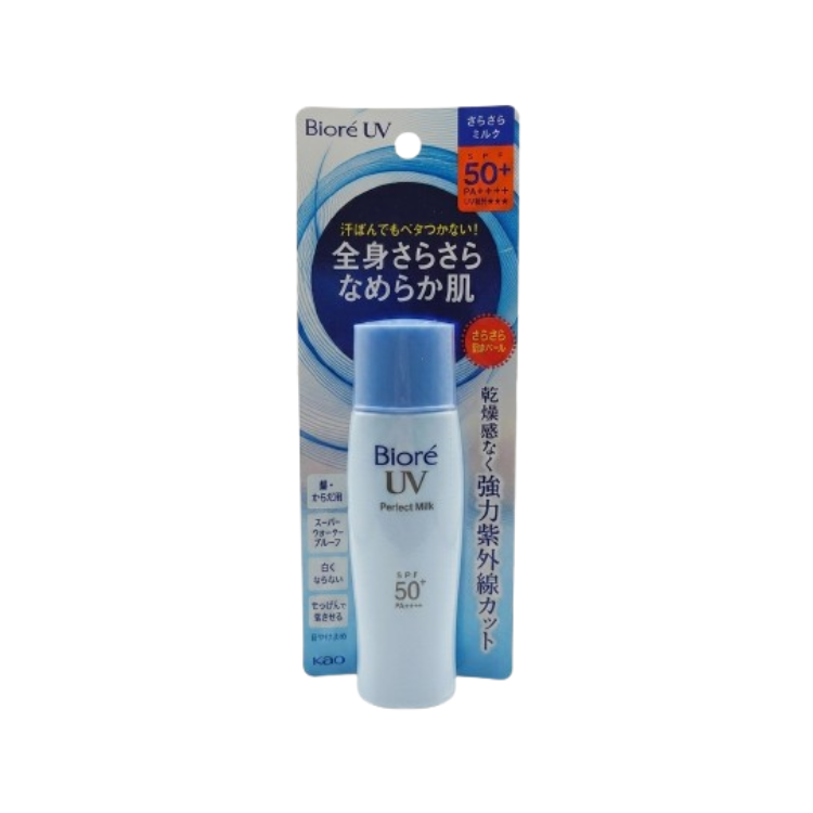 Biore 碧柔超持久防曬防水強效隔離乳液 40ml | 戶外防水防汗