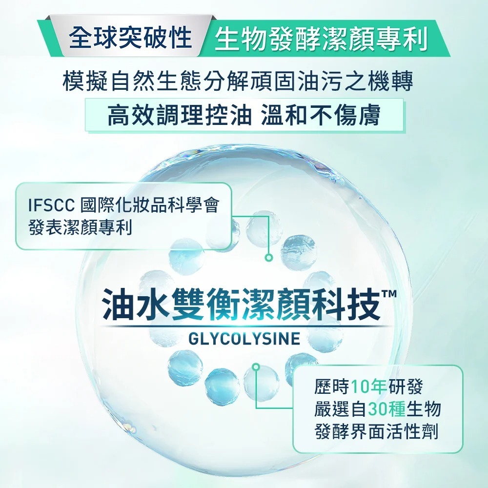 CeraVe適樂膚油水雙衡修護潔顏慕絲 敏感肌控油保濕洗臉慕斯