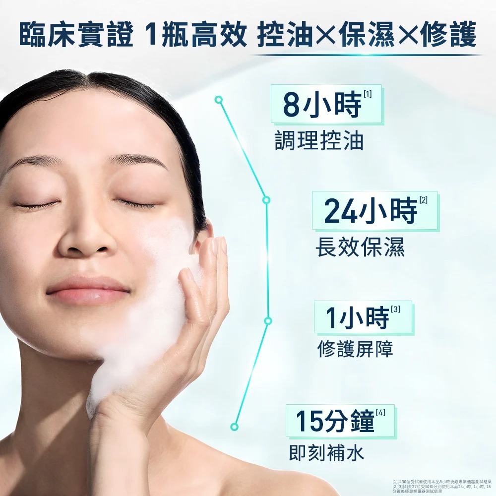 CeraVe適樂膚油水雙衡修護潔顏慕絲 敏感肌控油保濕洗臉慕斯