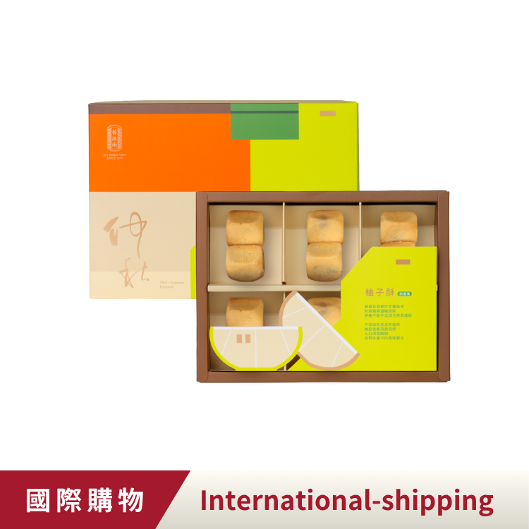 All Products | Jiu Zhen Nan | Online Shopping Mall