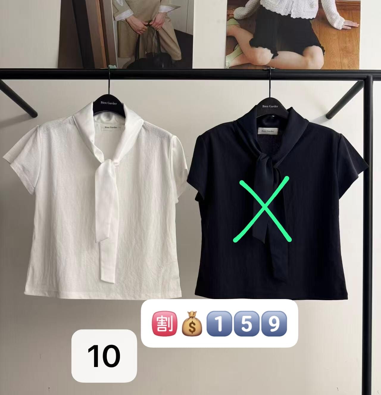 BG6304 領巾造型通勤上衣 *特價貨品不設退換*