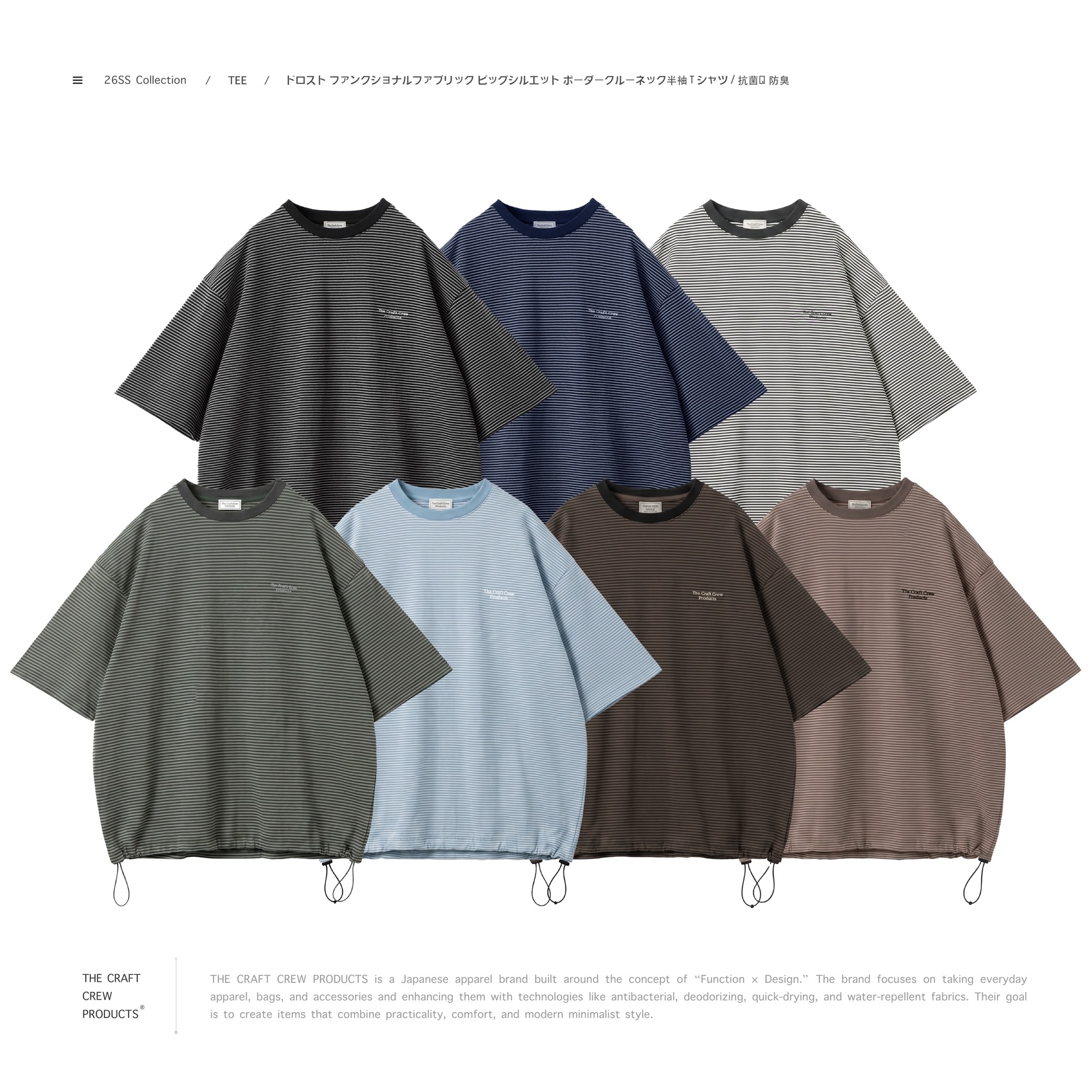 [ 預約販売 ]  THE CRAFT CREW PRODUCTS - ボーダークルーネック半袖Tシャツ / 條紋・抗菌・防臭