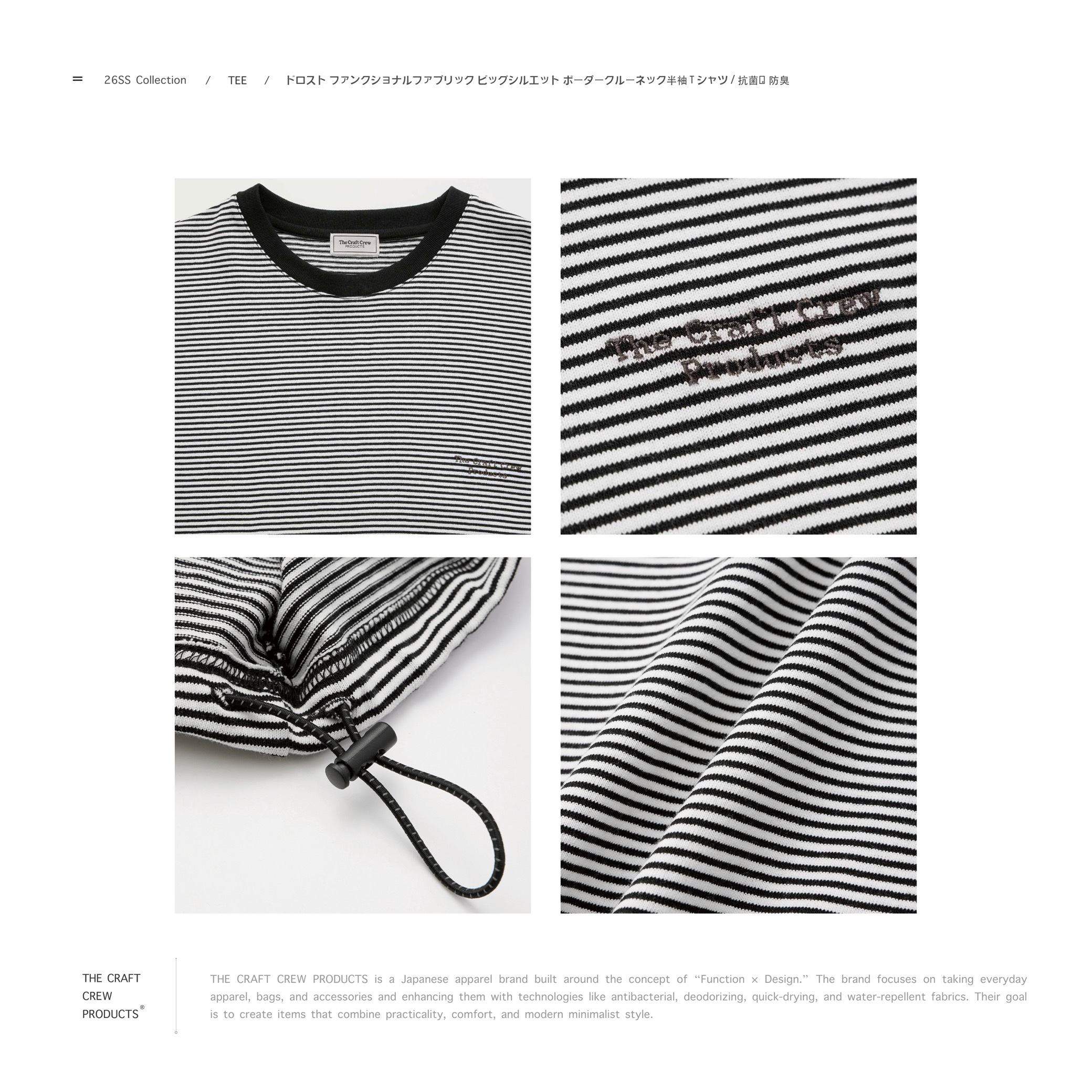 [ 預約販売 ]  THE CRAFT CREW PRODUCTS - ボーダークルーネック半袖Tシャツ / 條紋・抗菌・防臭