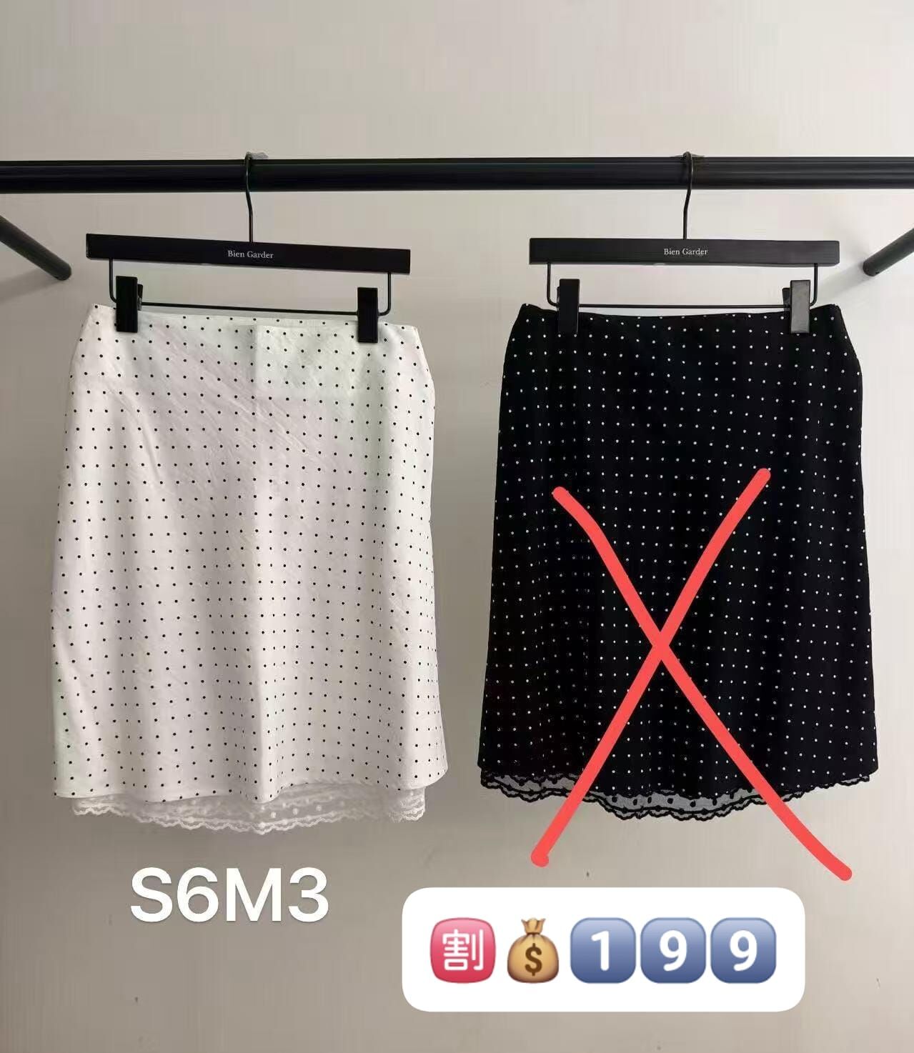 BG6306 韓系點點蕾絲半裙 *特價貨品不設退換*