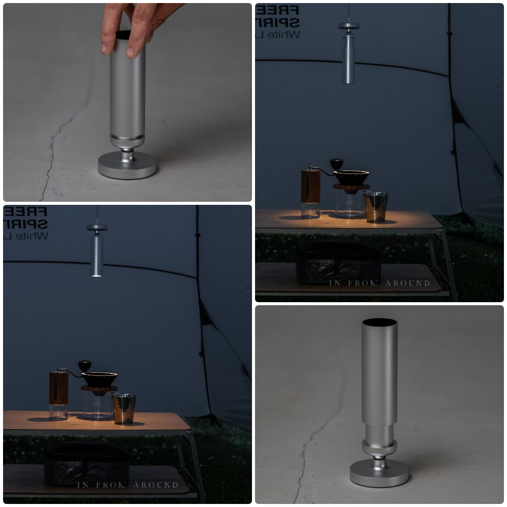 IFA Pivotshade 雙層圓筒伸縮光束調節機制