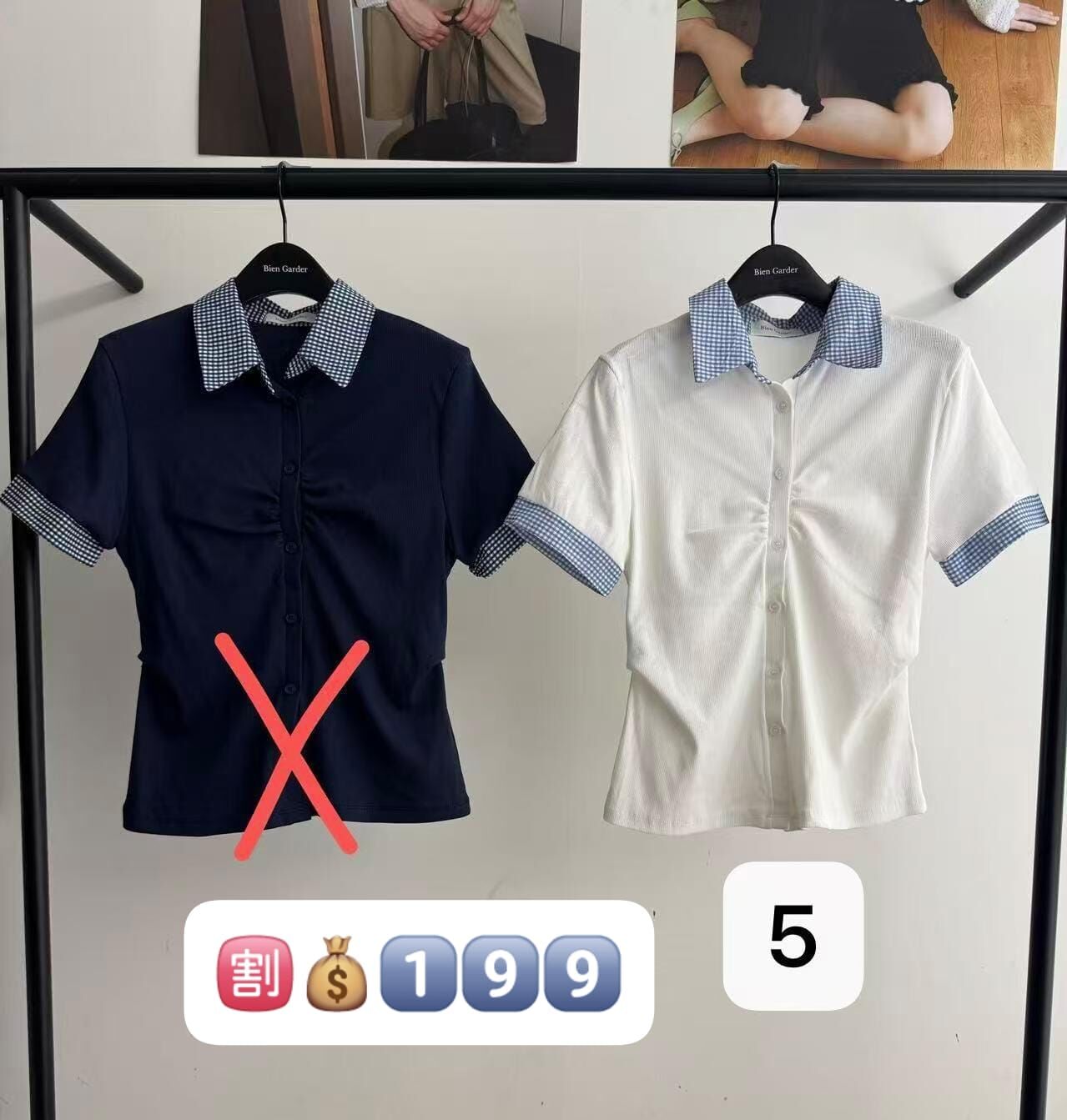 BG6309 拼摺格仔領邊上衣 *特價貨品不設退換*