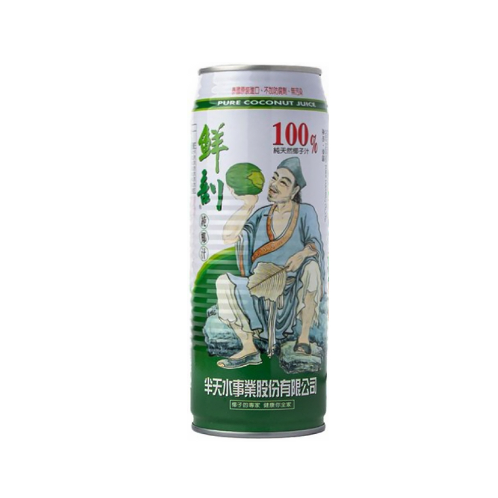 【半天水】鮮剖100%純椰子汁 520ml 1入 ~清涼退火~生津解渴~