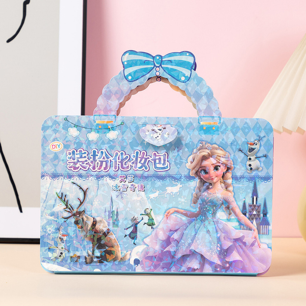 公主裝扮化妝包 DIY貼紙書 小女孩手工換裝 卡通化妝貼紙書 diy裝扮化妝品套裝 著色書 女孩安靜書 卡通美妝安靜