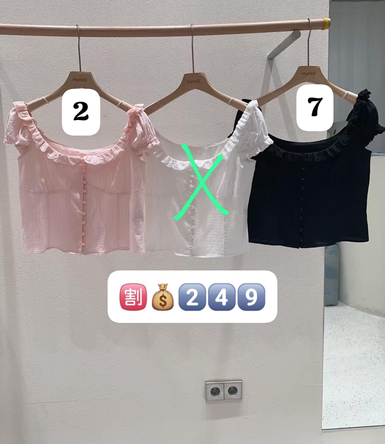 CC85 宮廷排扣花邊上衣 *特價貨品不設退換*