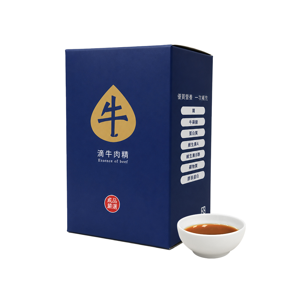 【威品嚴選】滴牛肉精10入盒裝(常溫)(結帳再享9折優惠)