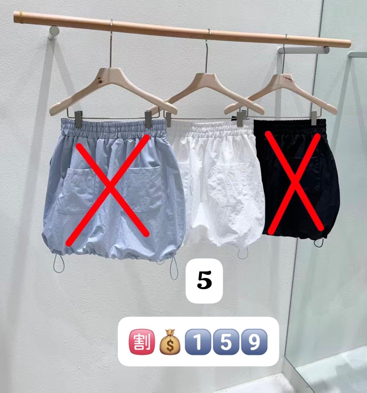 CC89 南瓜口袋抽繩短裙 *特價貨品不設退換*