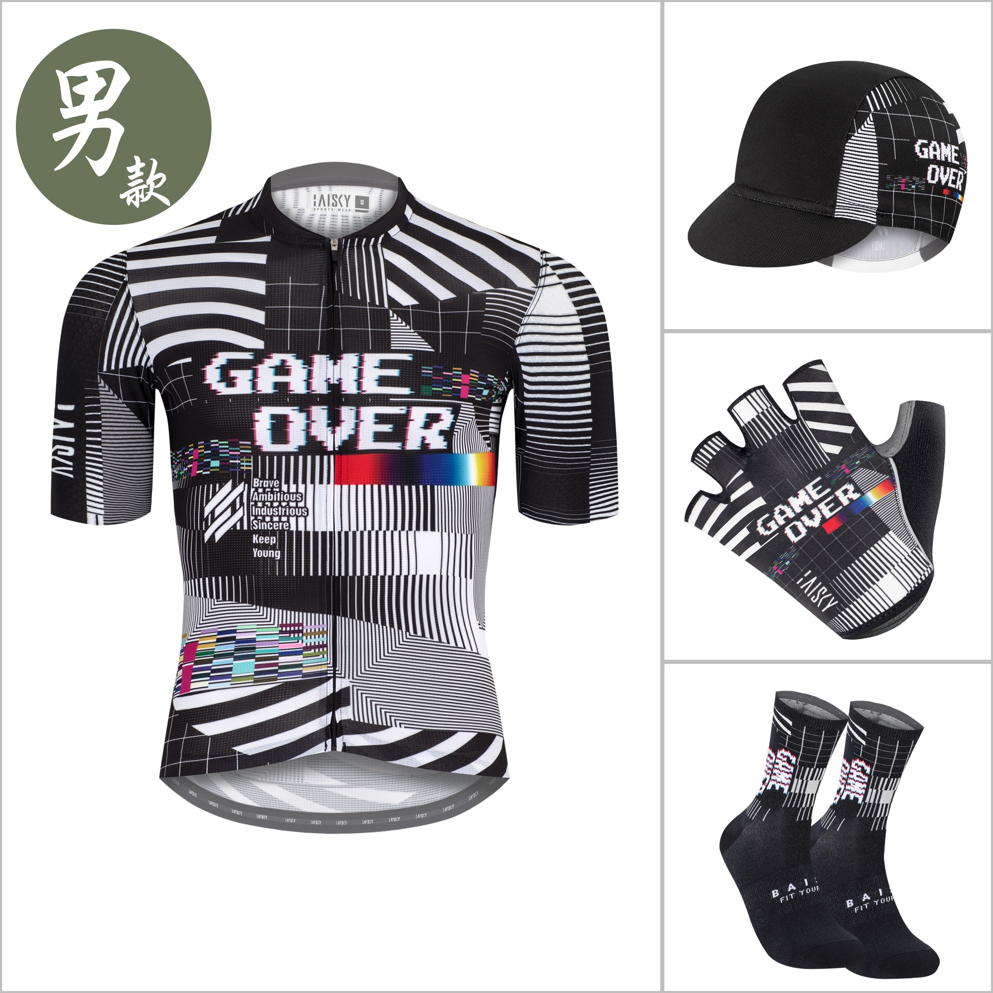 【組合商品】男款車隊款終結四件組