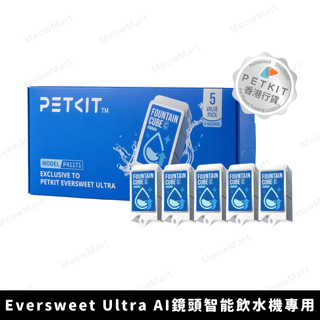 Eversweet Ultra專⽤活性碳過濾⽅塊替換裝 (5個裝)