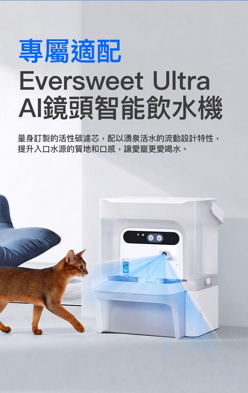 Petkit Eversweet Ultra 專⽤活性碳過濾⽅塊替換裝