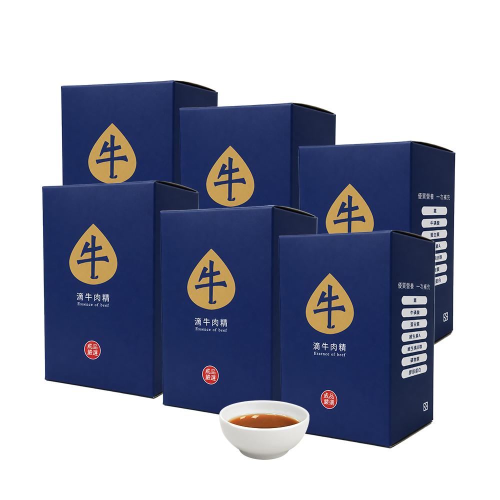 【威品嚴選】滴牛肉精10入x6盒(共60入/常溫)(結帳再享9折優惠)
