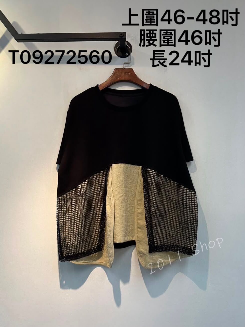 鏤空編織格仔麻質層次拼布TOP  上圍46-48吋 腰圍46吋 長24吋  T09272560