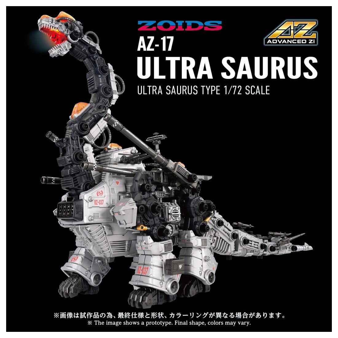 AZ-17 ULTRA SAURUS