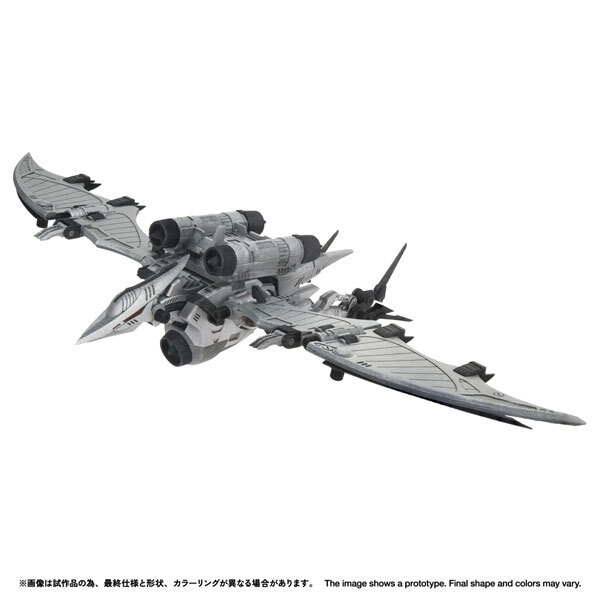 RMZ-024 STORM SWORDER
