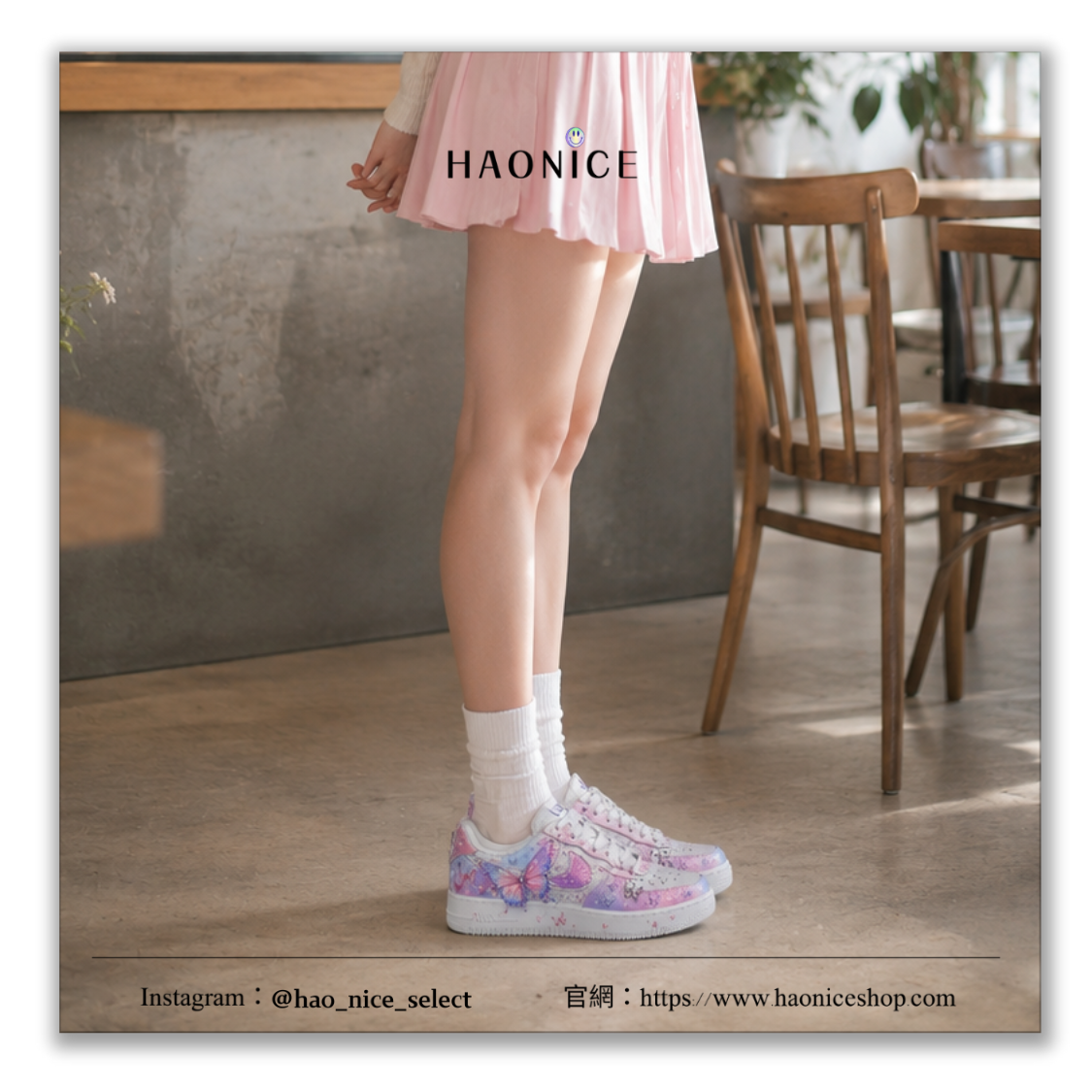 【HAO NICE】惡作劇訂製款🎨Nike Air Force 1 x 韓團(G)I-DLE Queencard 蝴蝶 閃亮粉紫板鞋 休閒鞋