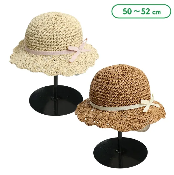 【Nishimatsuya】Handmade Woven Children's Straw Hat (Beige/Brown)