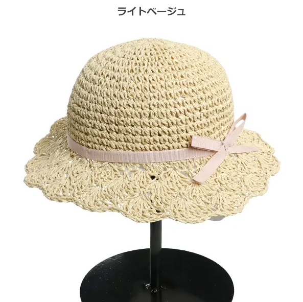 【Nishimatsuya】Handmade Woven Children's Straw Hat (Beige/Brown)