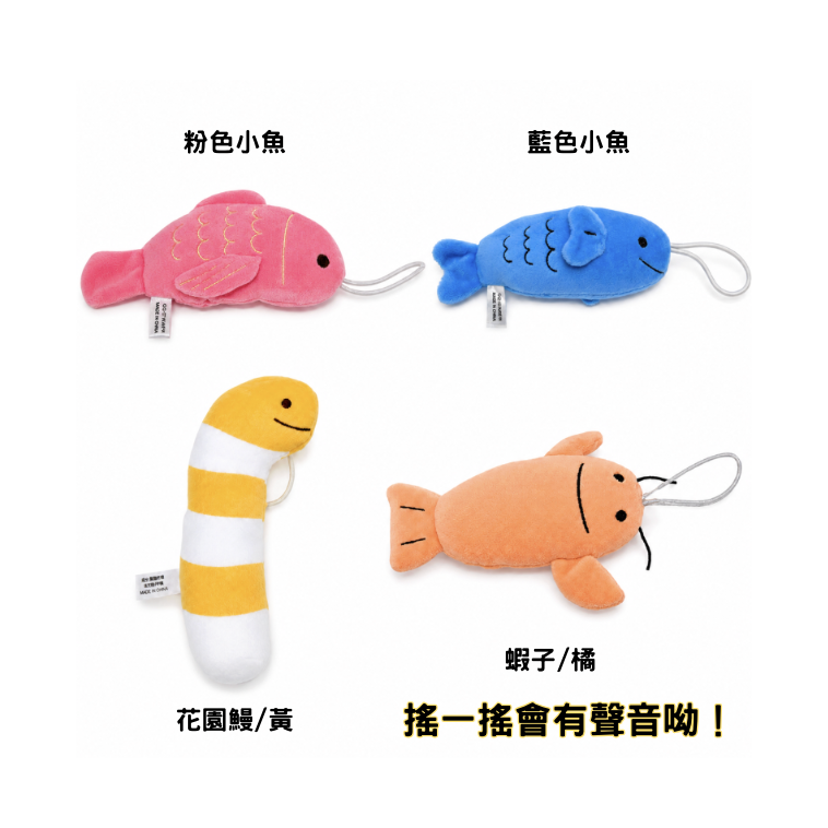※售完為止～海洋生物搖鈴吊飾