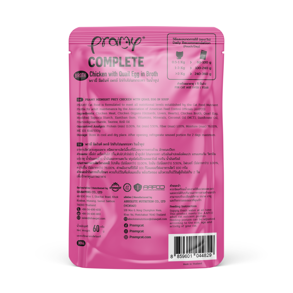 Pramy Midnight Prey Chicken with Quail Egg in Broth for Cats 60g