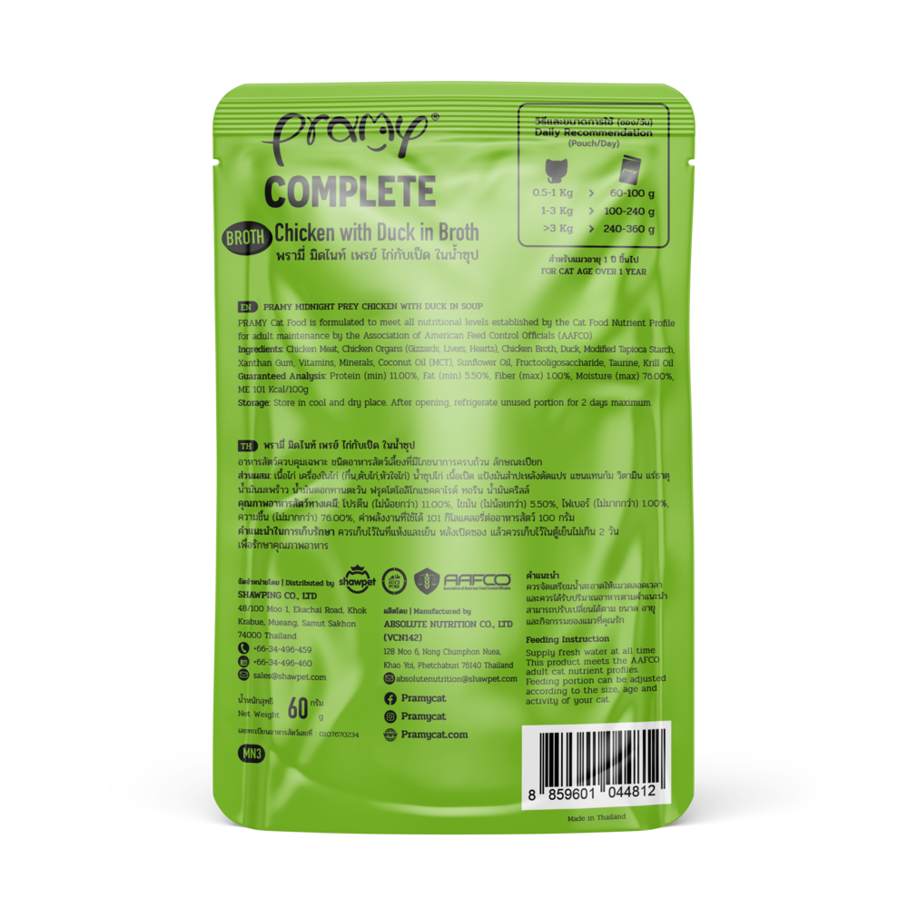 Pramy Midnight Prey Chicken with Duck in Broth for Cats 60g