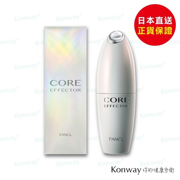 FANCL Core Effector 核心回彈精華(補充裝)【正品】彈力還原T蛋白 能令膠原蛋白增加 提升緊緻度