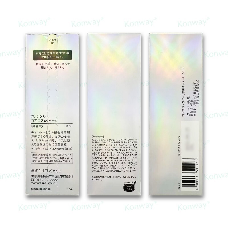 FANCL Core Effector 核心回彈精華(補充裝)【正品】彈力還原T蛋白 能令膠原蛋白增加 提升緊緻度