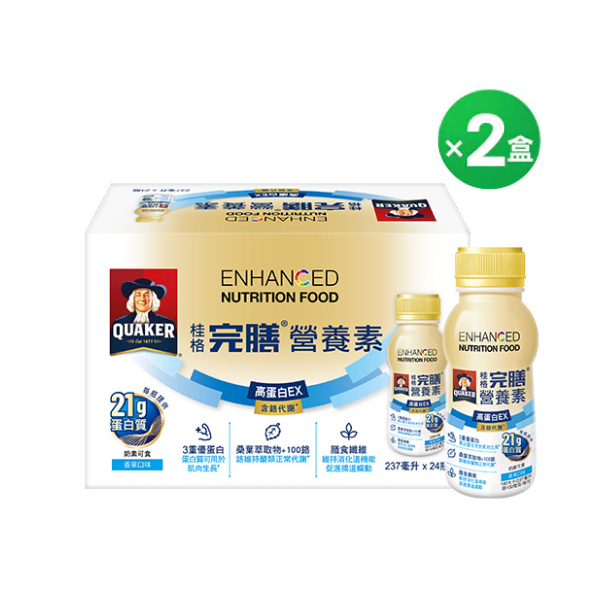 【定期購 每期60天】桂格完膳營養素 高蛋白EX (PP瓶) 237mlX24瓶X2盒
