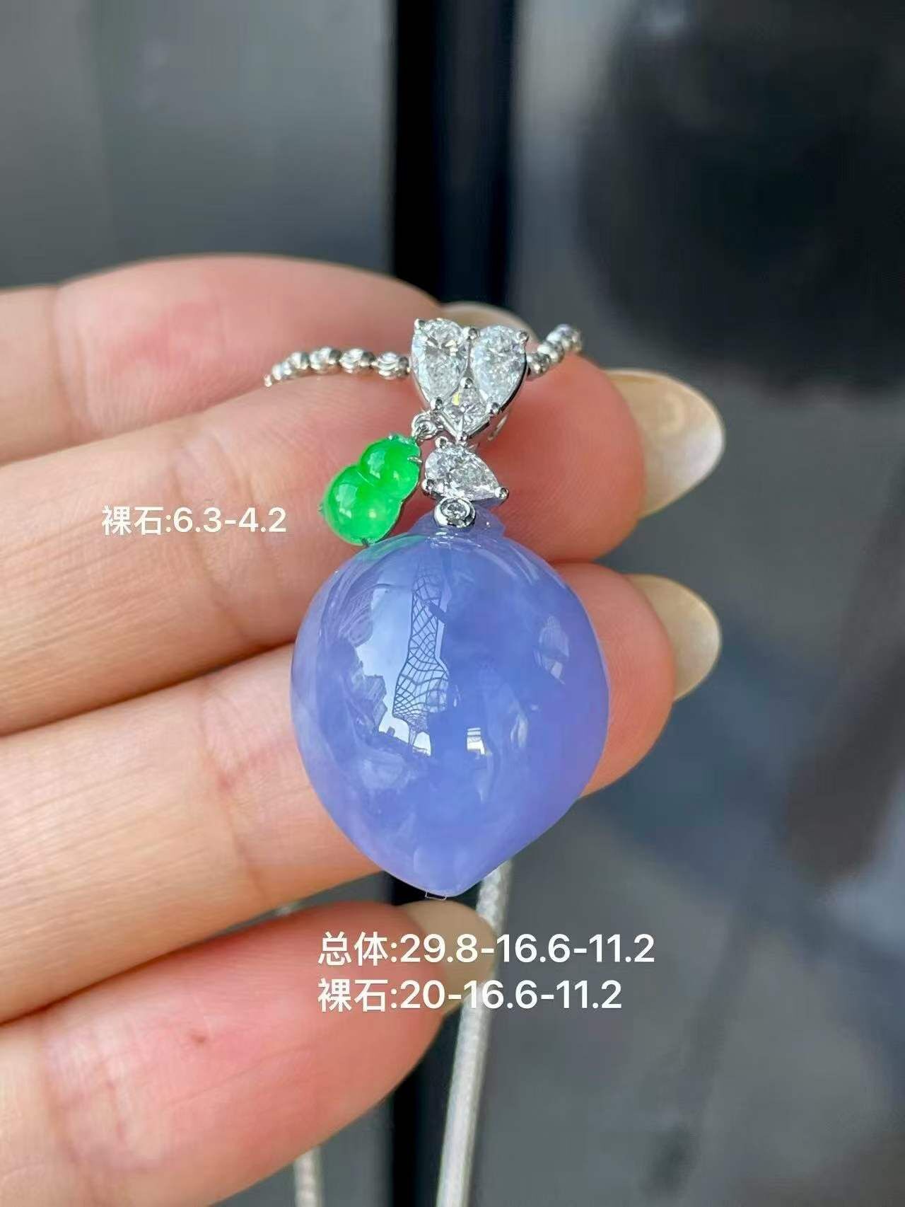 翡翠紫羅蘭壽桃吊墜,天然翡翠A玉, 緬甸玉, Jade, Jadeite