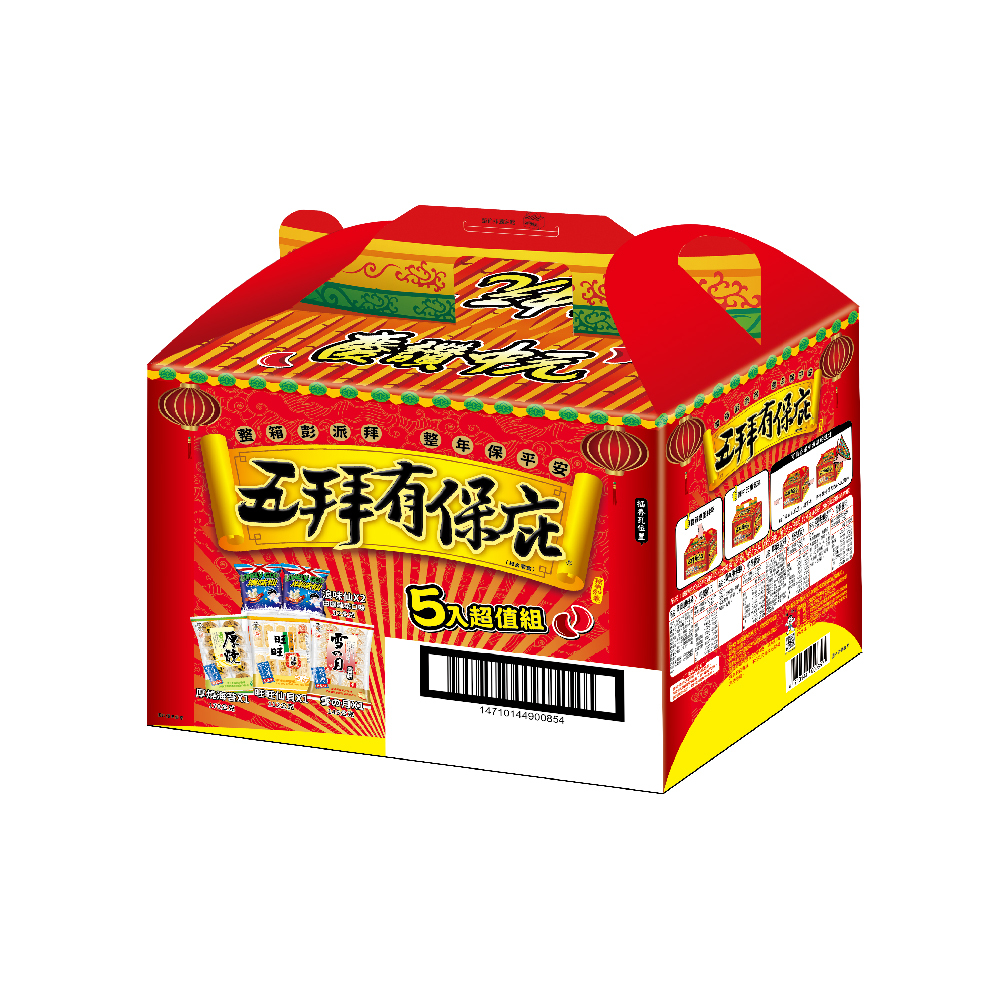 慶讚中元五拜有保庇 綜合零嘴餅乾箱 491g
