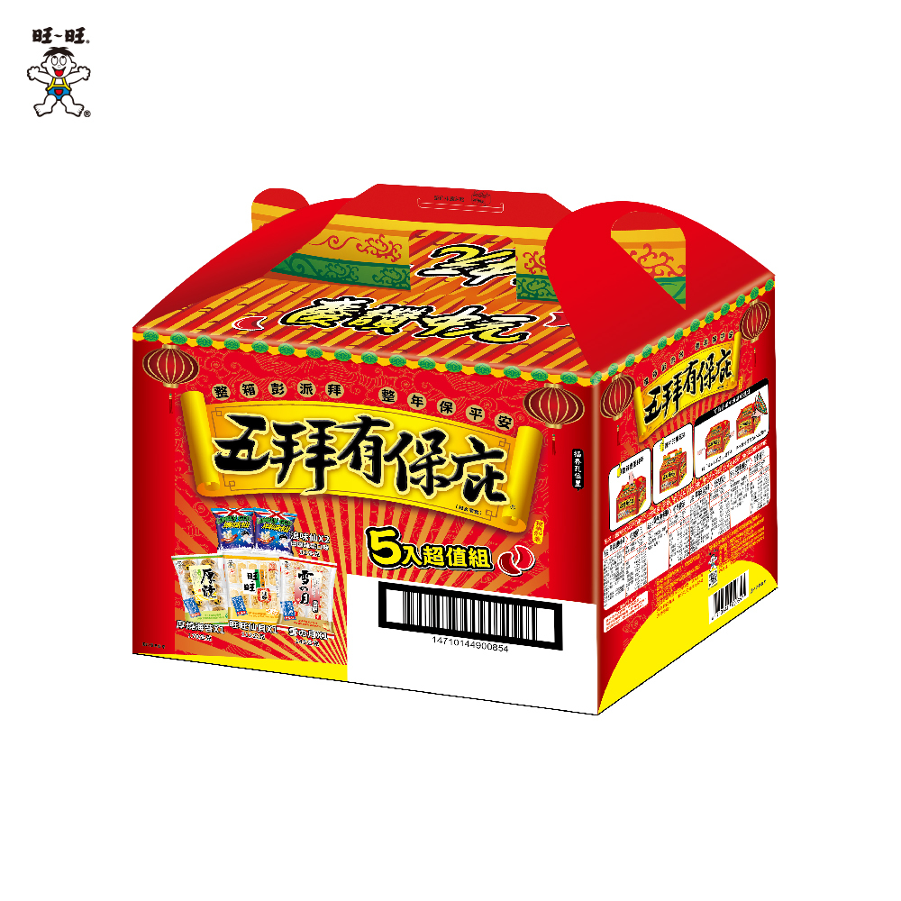慶讚中元五拜有保庇 綜合零嘴餅乾箱 491g
