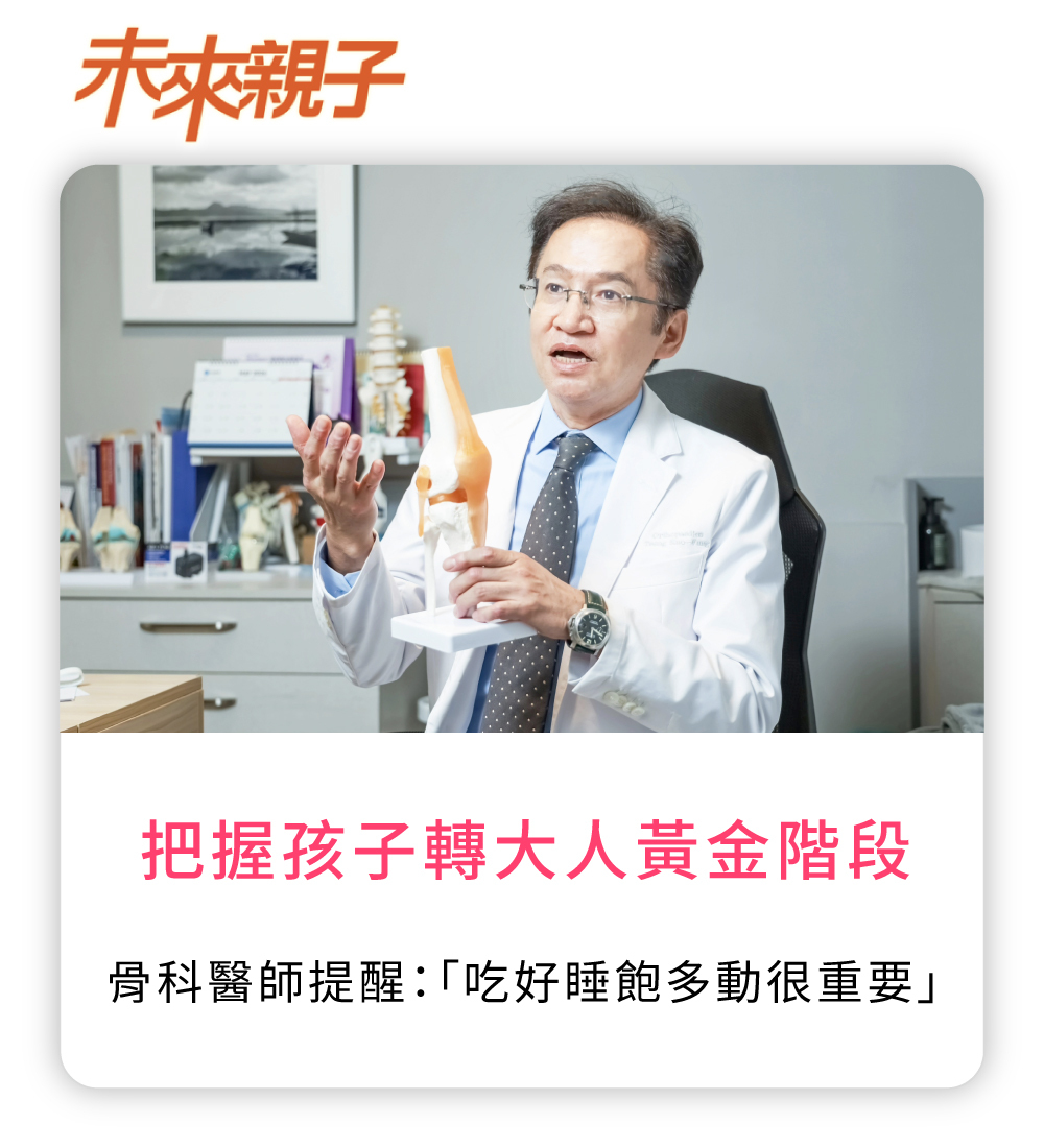 芳茲,芳茲生技,滴雞精,轉大人滴雞精,轉骨,轉大人