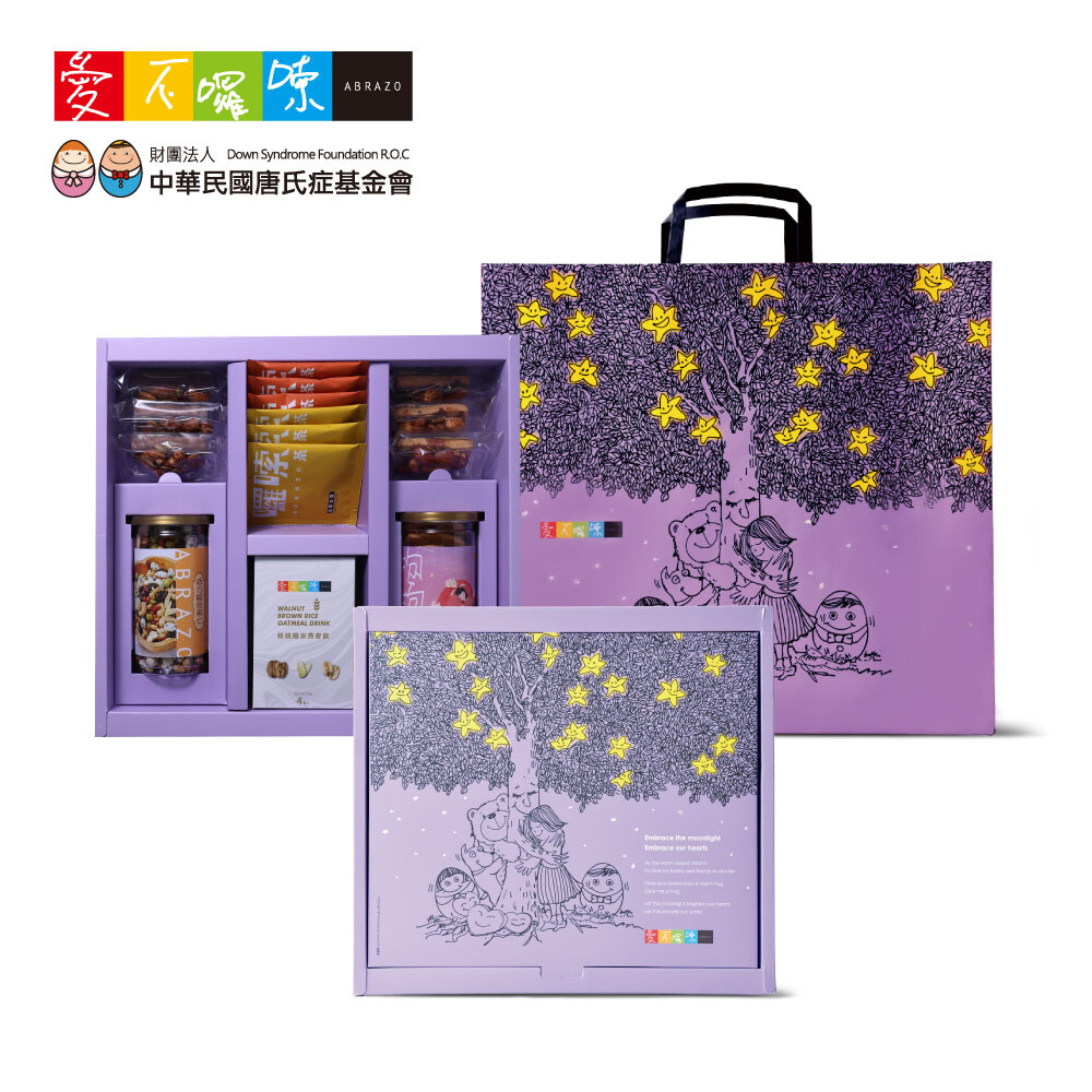 B9 愛不囉嗦｜璀璨星宴 精裝禮盒