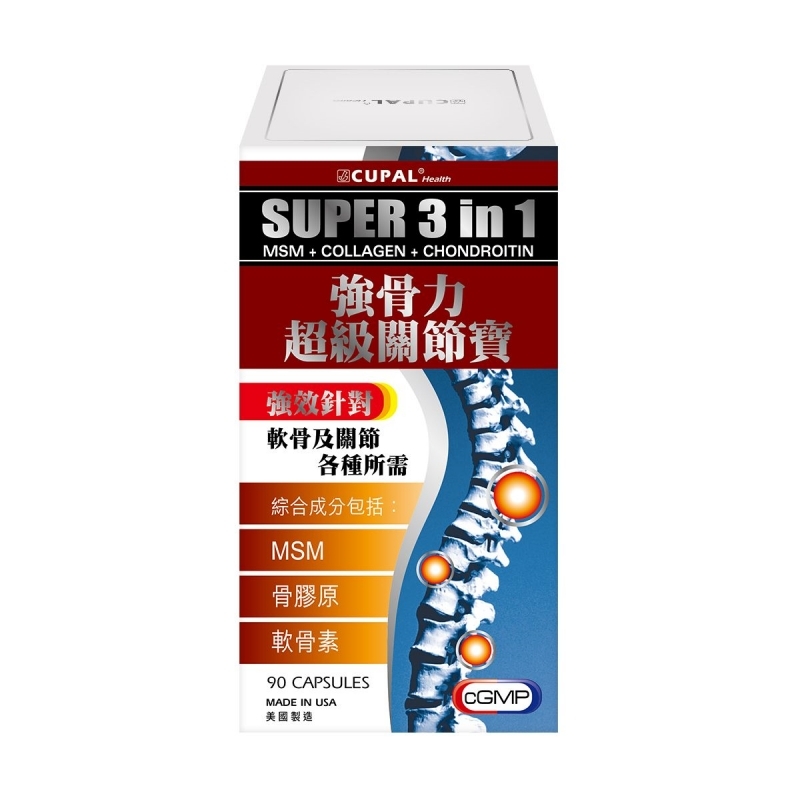 古寶 - 強骨力超級關節寶 90粒