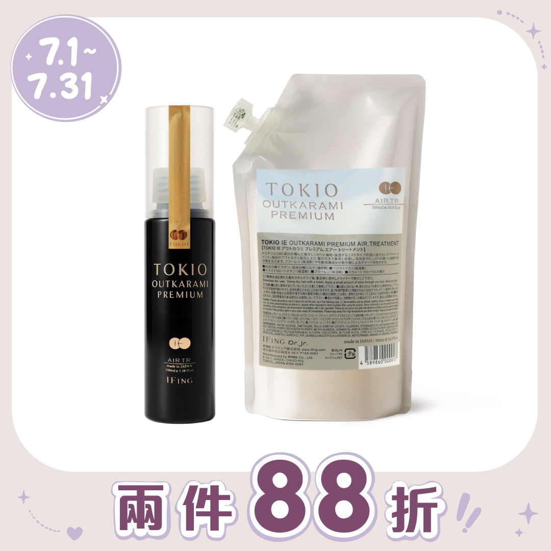 京喚羽 TOKIO IE【新】金喚羽京澤 100ML/500ML(補充包)