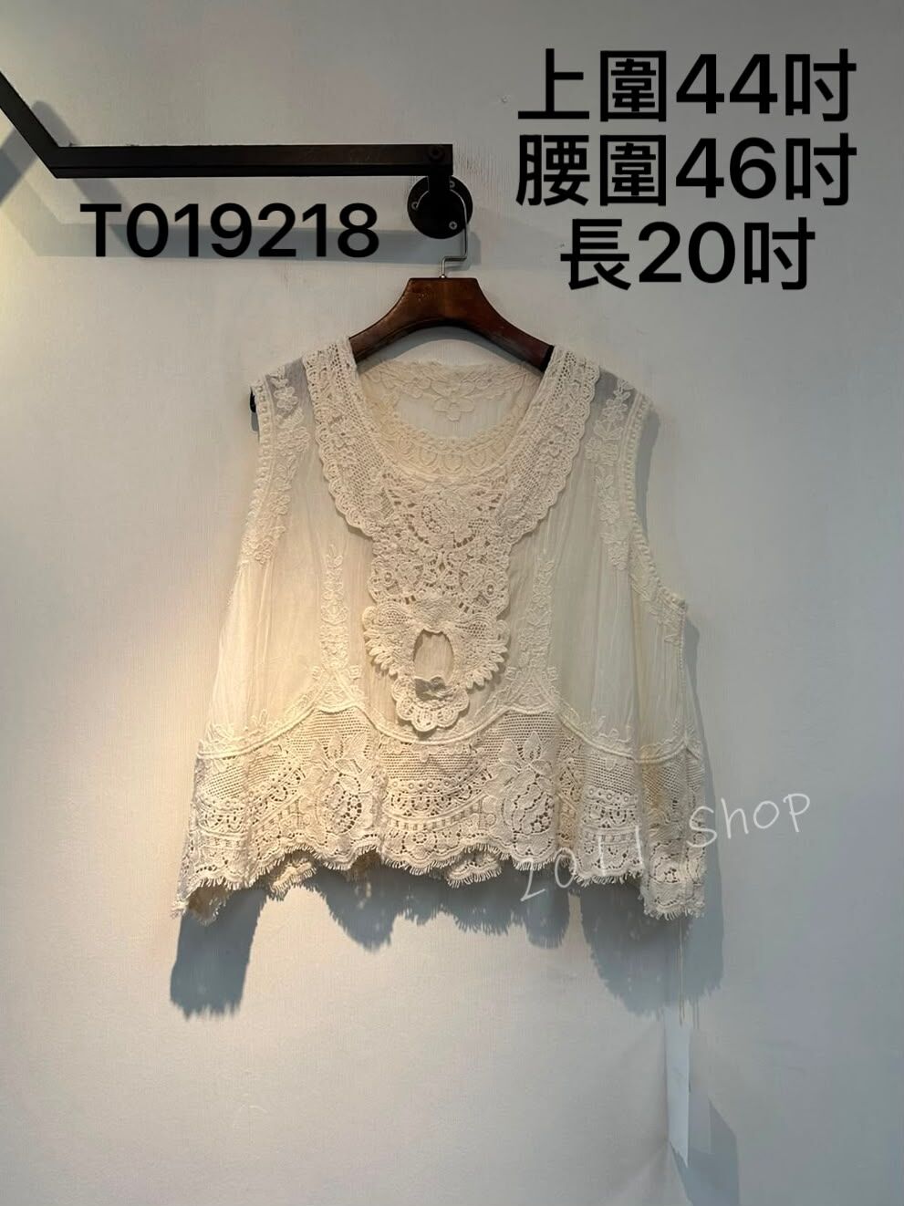 透氣布料拼花紋刺繡背心TOP  上圍44吋 腰圍46吋 長20吋  T019218