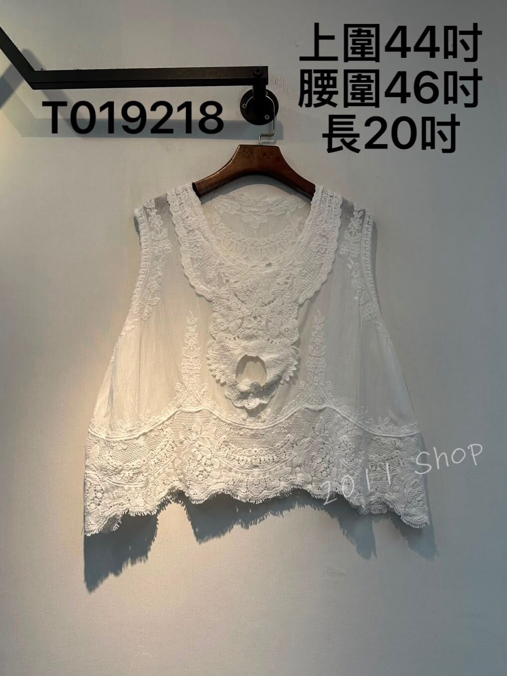 透氣布料拼花紋刺繡背心TOP  上圍44吋 腰圍46吋 長20吋  T019218