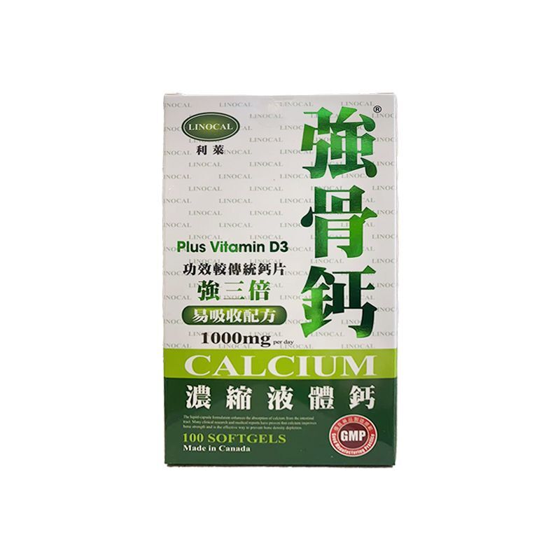 利萊 - 強骨鈣 100粒